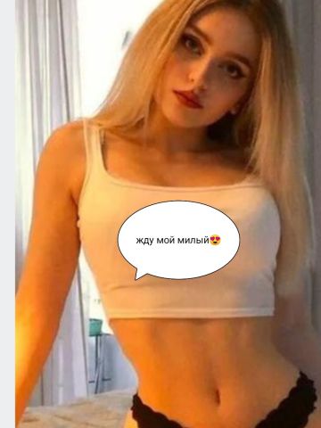 Проститутка Екатерина